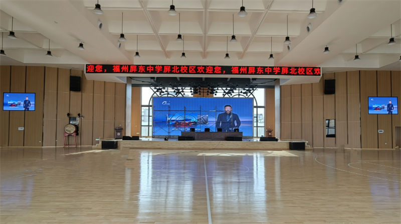 LED大屏颜色调整指南
