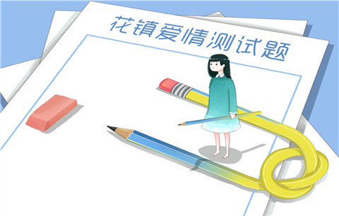 免费交友软件哪个最好最真实