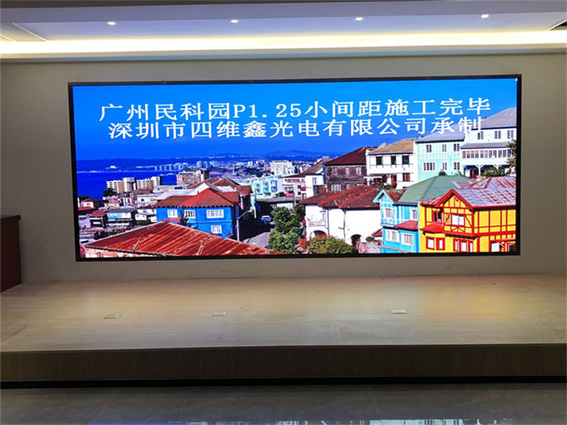 LED显示屏显示不全的原因及解决方法