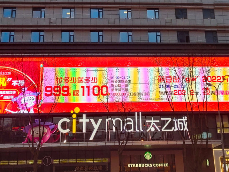 LED显示屏施工说明