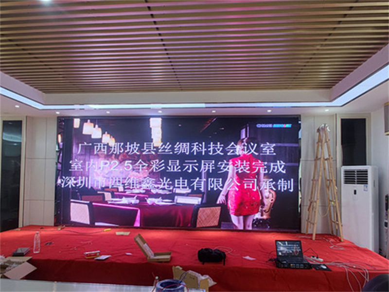 LED屏无信号问题的全面解析与解决方案