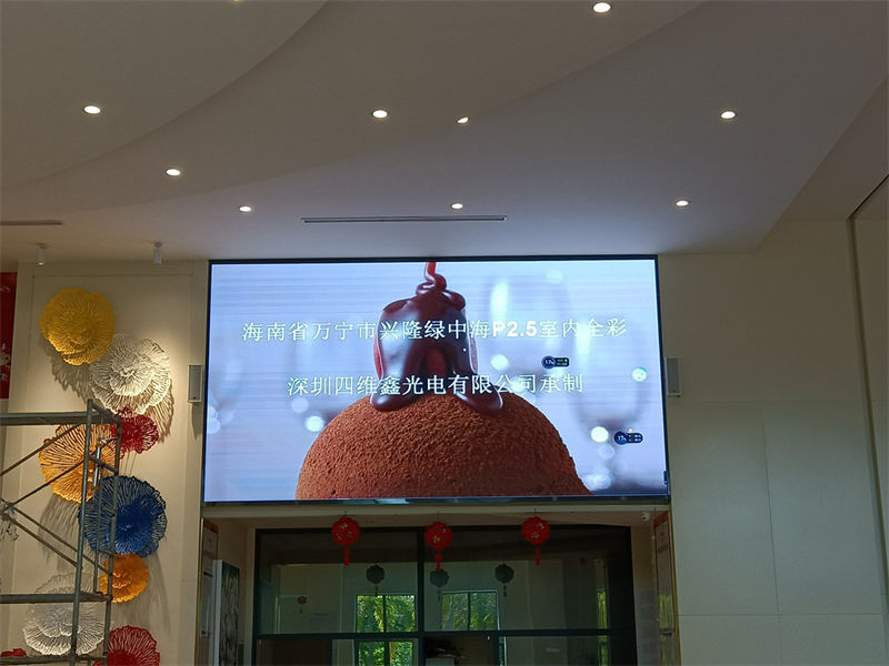 室外LED屏效果图:打造视觉盛宴的户外广告新宠