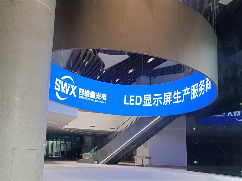 以下是一个关于“LED显示屏乱屏咋调”的详细内容,超过1857个字: