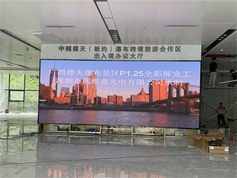 LED显示屏哪家可信赖?——全面解析优质供应商选择指南