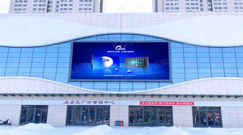 LED显示屏字怎么调大
