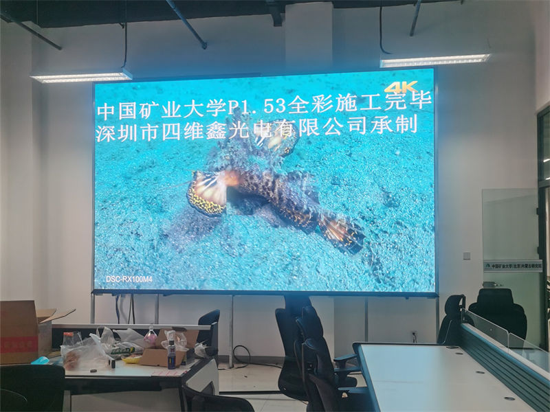 LED显示屏:现代视觉展示的革命性工具