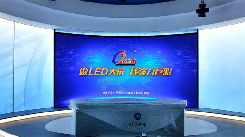 户外大屏幕电子显示屏:现代信息传播与广告展示的璀璨之星