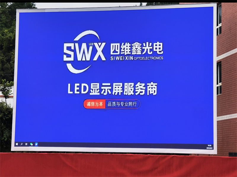 LED显示屏画面技术与应用