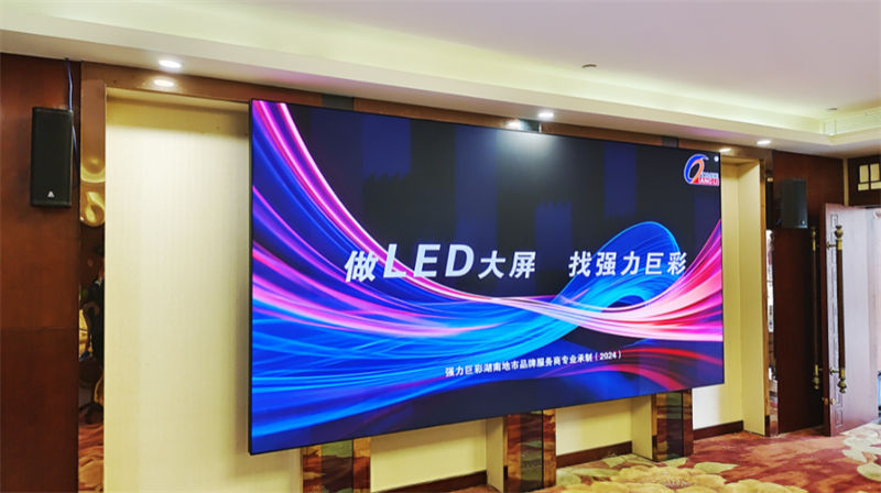 LED显示屏钢结构模块设计与应用