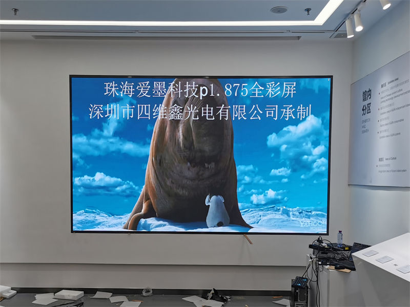 上海三思LED显示屏官网:引领未来视觉体验的创新之选