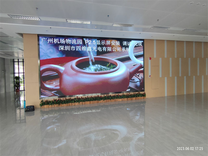 如何下载LED显示屏软件及应用