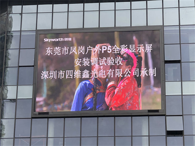 LED显示屏局部全亮现象解析与解决方案