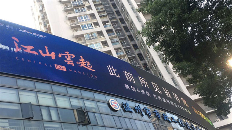 2023年LED拼接屏品牌排行榜前十名