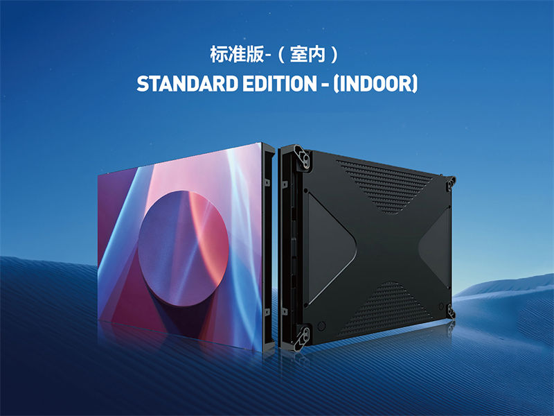 LED显示屏的技术优势解析