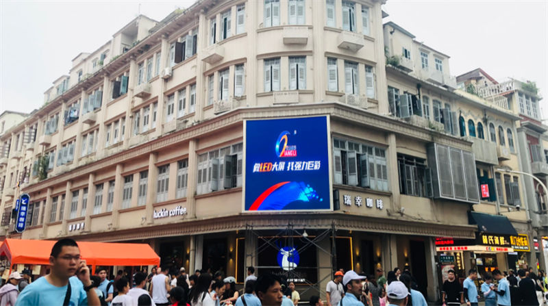 大屏幕拼接技术:打造无缝视觉体验的革新之道