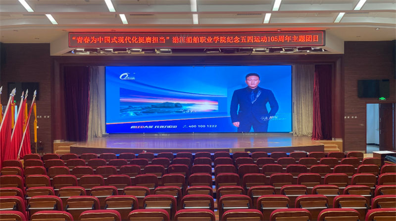 LED显示屏的关键技术