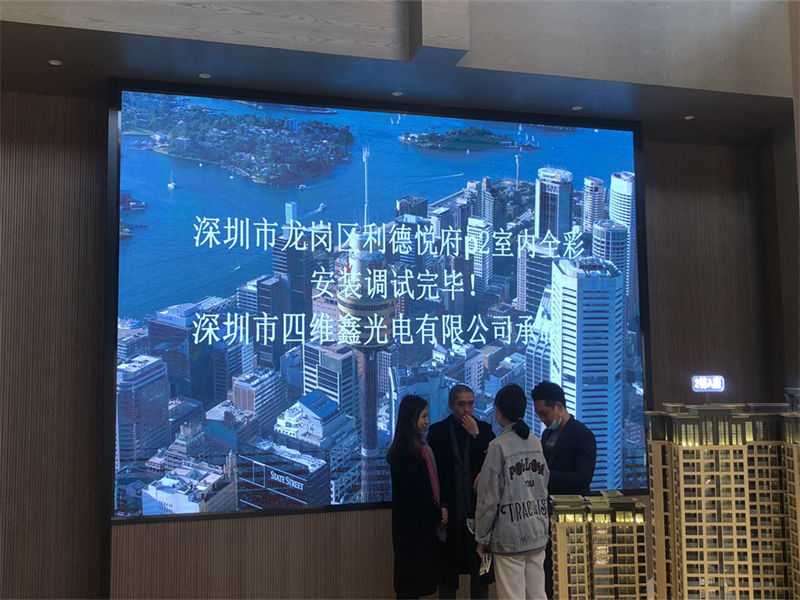 申请安装LED显示屏的报告