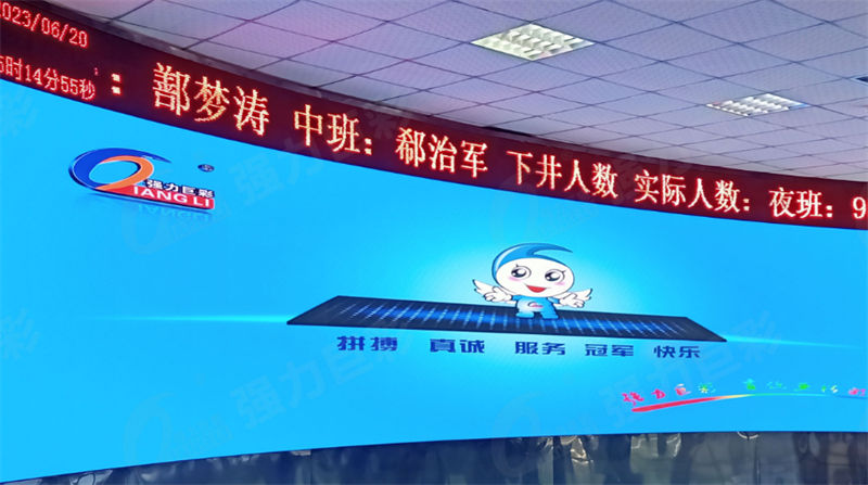 LED显示屏背景动态图的创新应用与艺术探索
