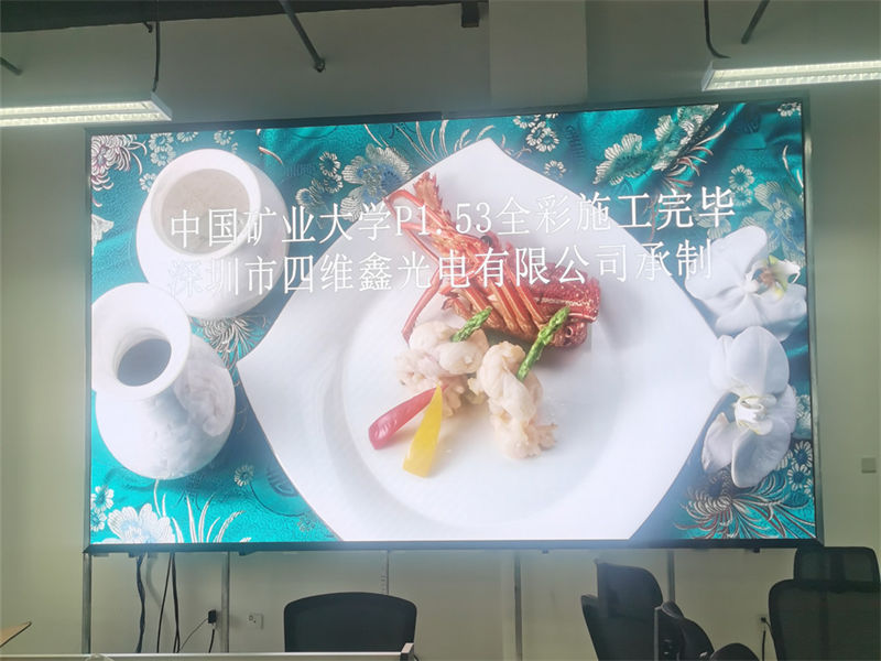 LED显示屏编辑软件概览